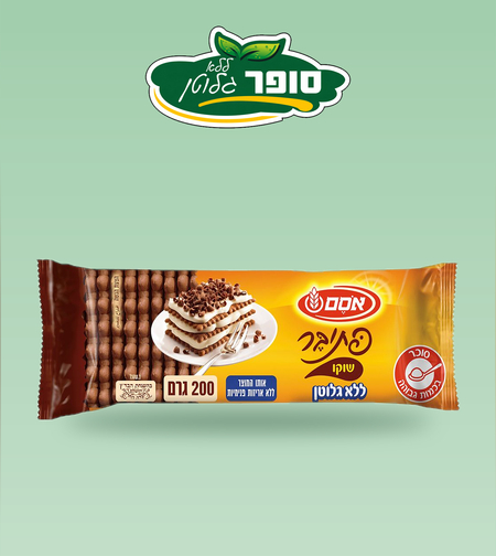 פתיבר שוקו ללא גלוטן - אסם