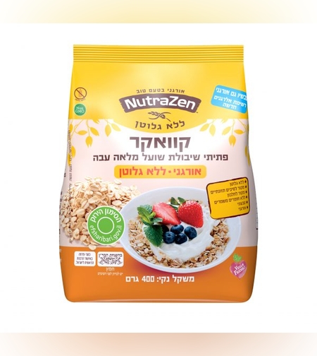 שיבולת שועל עבה נטרה זן