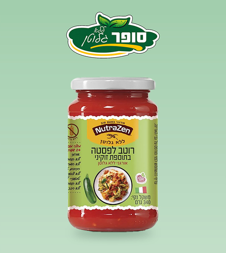 רוטב לפסטה עם זוקיני ללא גלוטן