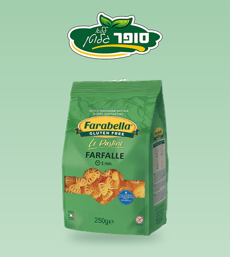معكرونة فراشات الخالية من الغلوتين - farabella