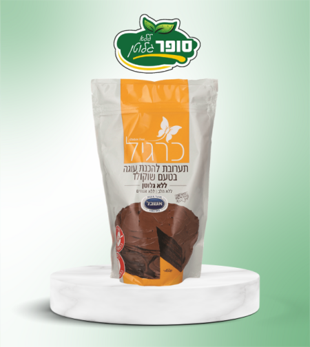 תערובת להכנת עוגת שוקולד - כרגיל