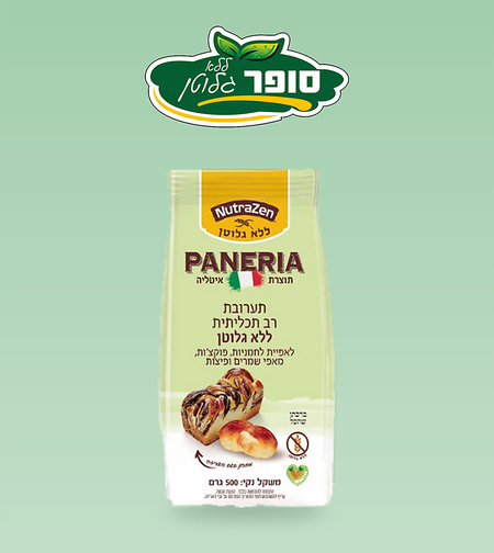 תערובת רב תכליתית PANERIA ללא גלוטן