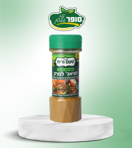 חוויאג' למרק ללא גלוטן - טעם וריח