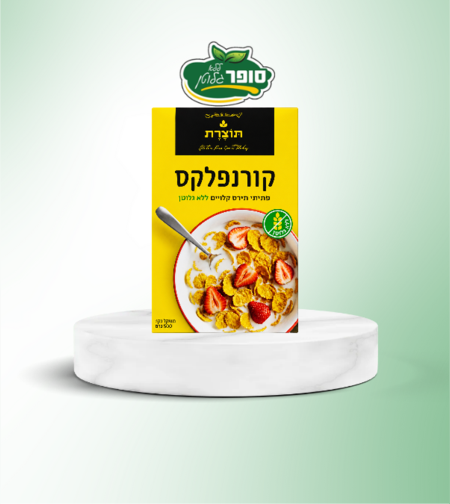 كورن فليكس خالي من الغلوتين