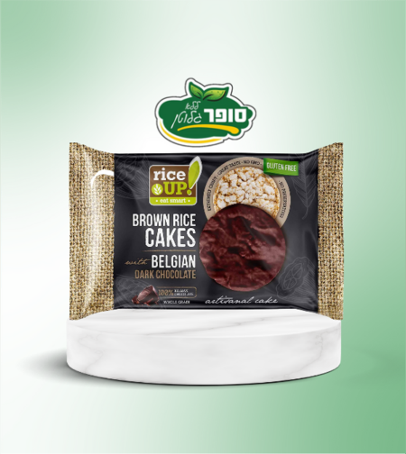 كعك الأرز الأسمر بالشوكولاتة الداكنة خالية من الجلوتين