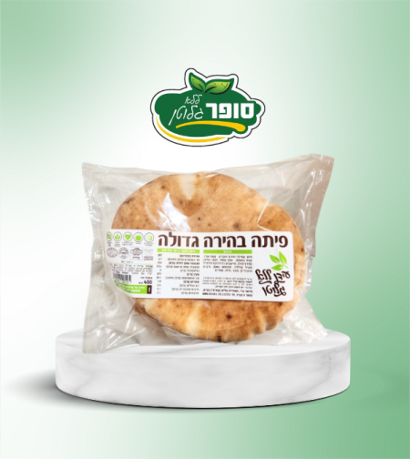 פיתה בהירה גדולה - (4 במארז) עידן ללא גלוטן
