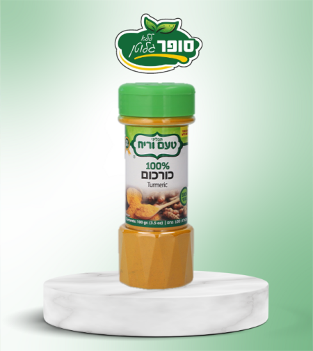 כורכום ללא גלוטן - טעם וריח