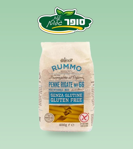 פנה ריגטה - RUMMO