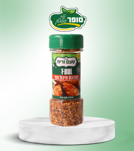 بهار دجاج خالي من الغلوتين