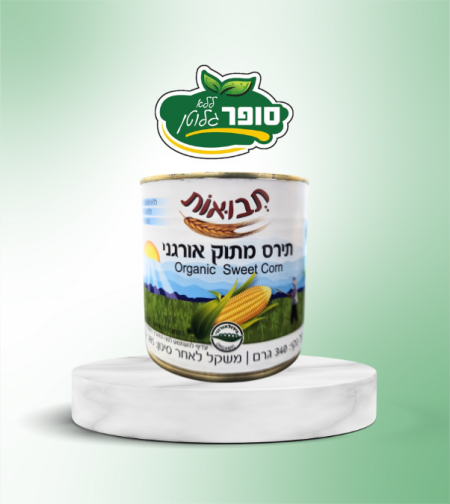 תירס מתוק אורגני - תבואות
