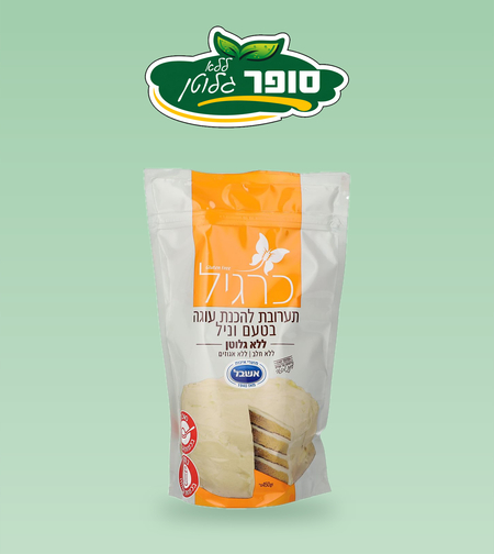 תערובת להכנת עוגת וניל ללא גלוטן - כרגיל
