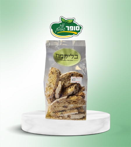 מארז עוגיות קנטוציני פיסטוק חמוציות - בליקמח
