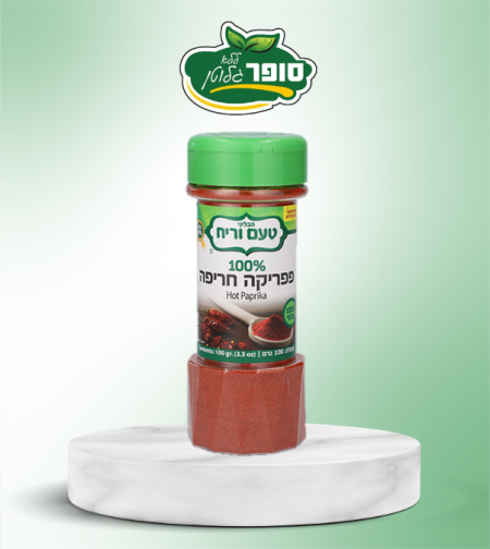 פפריקה חריפה ללא גלוטן - טעם וריח