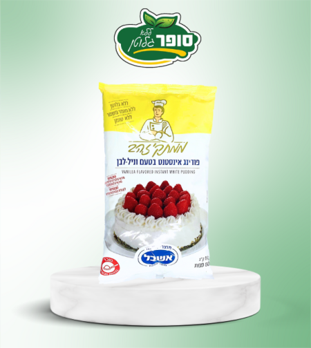 פודינג אינסטנט בטעם וניל-לבן