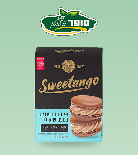 אינסטנט פודינג שוקולד ללא גלוטן וללא סוכר - Sweetango