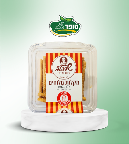 מקלות מלוחים - שרהלה