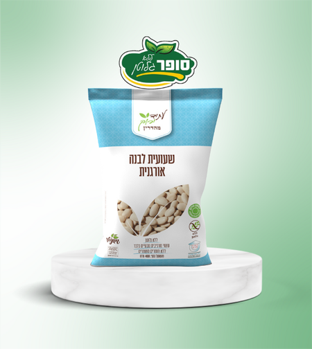 فاصوليا بيضاء عضوية خالية من الغلوتين