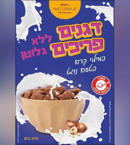 حبوب مقرمشة محشوة بكريمة البندق