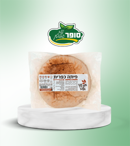 פיתה כפרית ללא תוספת סוכר- 4 במארז - (עידן ללא גלוטן)