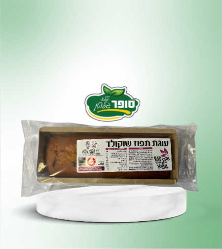 كعكة البرتقال والشوكولاتة خالية من الغلوتين