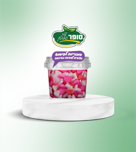 סוכריות לקישוט בצורת לבבות נסיכות