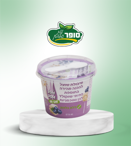 פתיתי שיבולת שועל בתוספת שוקולד לבן ואוכמניות ללא גלוטן להכנה מהירה