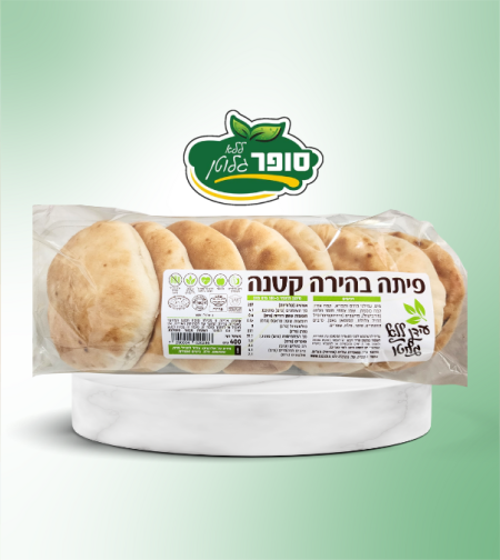 פיתה בהירה קטנה - 8 במארז - עידן ללא גלוטן