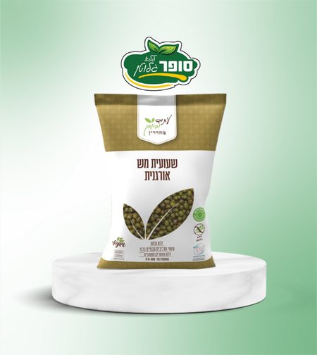 שעועית מש אורגנית ללא גלוטן - עתיד ירוק