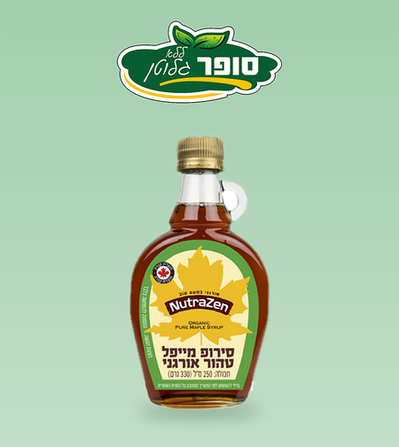 סירופ מייפל אורגני נטרה זן