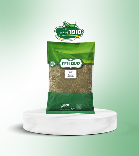 זעתר ללא גלוטן (מארז 1 קילו) - טעם וריח