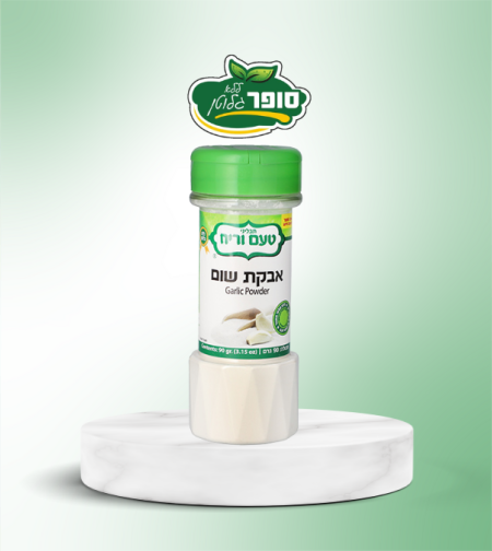 אבקת שום ללא גלוטן - טעם וריח