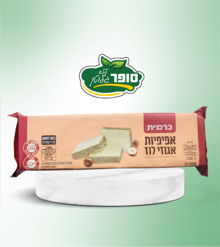 אפיפיות אגוזי לוז ללא גלוטן - כרמית