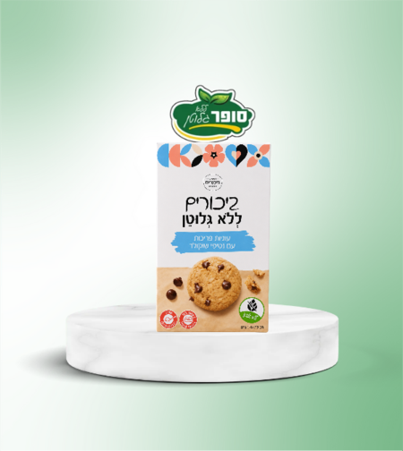 עוגיות פריכות עם נטיפי שוקולד ללא גלוטן - ביכורים