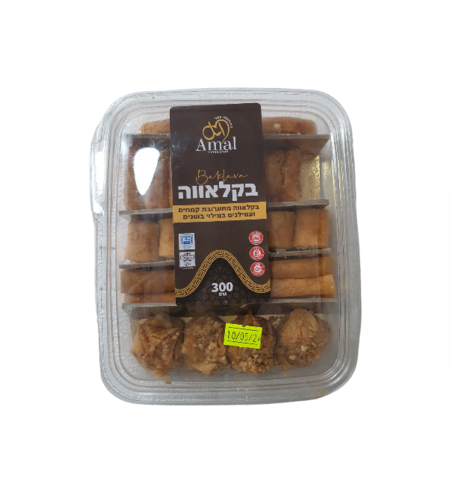 בקלאווה במילוי בוטנים