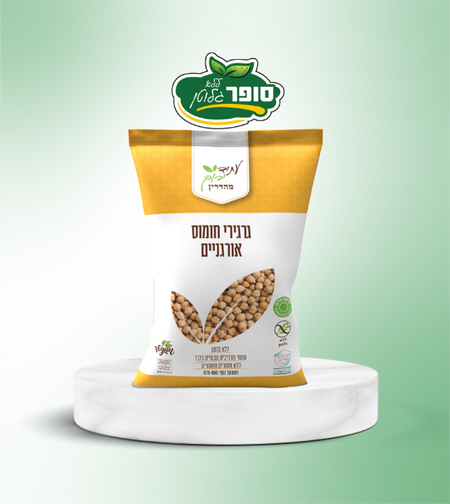 גרעיני חומוס אורגניים ללא גלוטן - עתיד ירוק