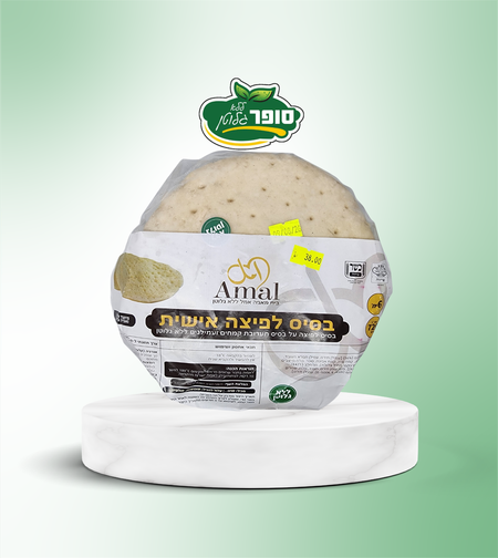 قاعدة بيتسا/ مناقيش حجم شخصي (عدد 6) - مخبز امل