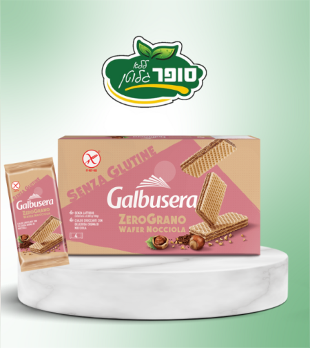 ويفر بطعم كريمة البندق خالي من الغلوتين واللاكتوز