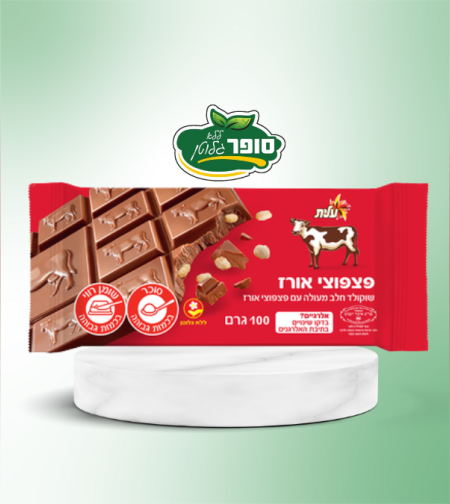 شوكولاتة حليب ممتازة مع مقرمشات أرز - عيليت