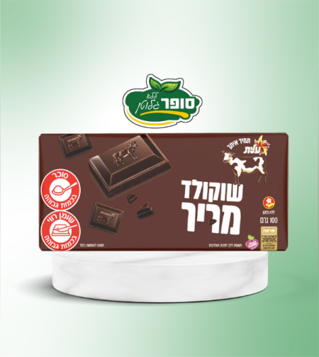 شوكولاتة بالحليب الداكن - عيليت