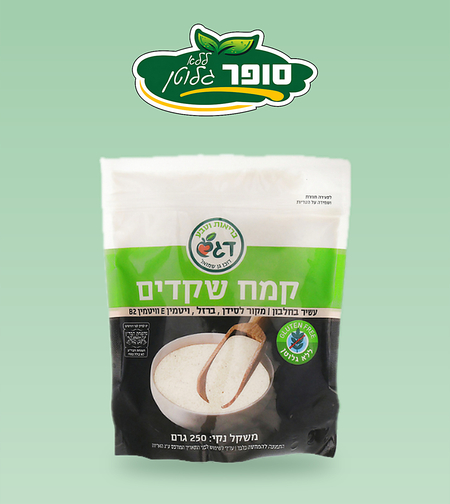 קמח שקדים ללא גלוטן - דגש