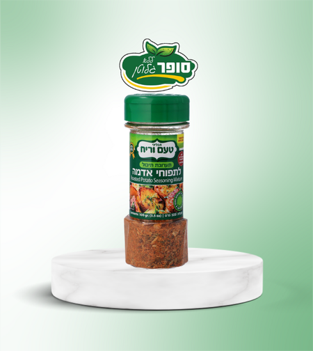 תערובת תיבול לתפוחי אדמה ללא גלוטן - טעם וריח