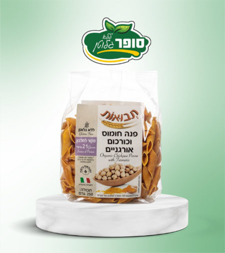 معكرونة بيني من حبوب الحمص والكركم العضوي