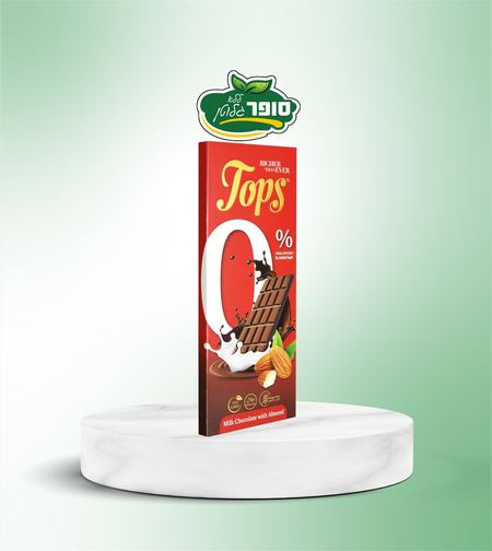 شوكولاتة بالحليب مع لوز خالي من الغلوتين وسكر - Tops