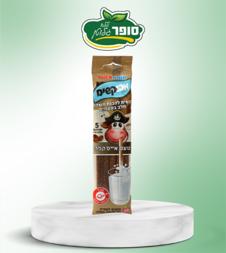 קשיות להכנת משקה חלב בטעם אייס קפה