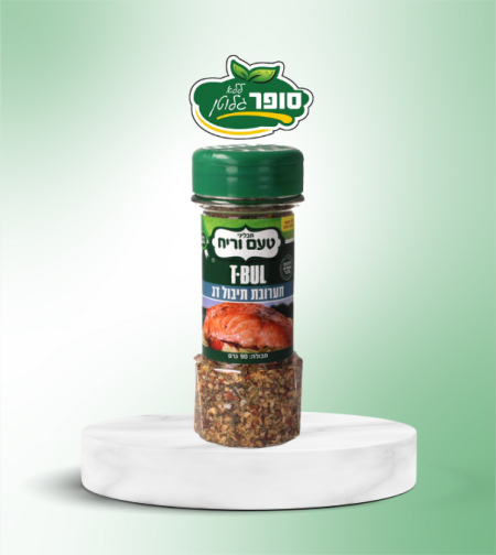 תערובת תיבול לדג ללא גלוטן - טעם וריח