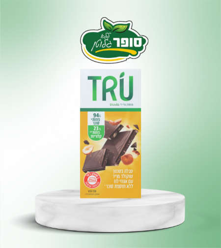 טבלה בסגנון שוקולד מריר עם אגוזי לוז ללא תוספת סוכר - truvia