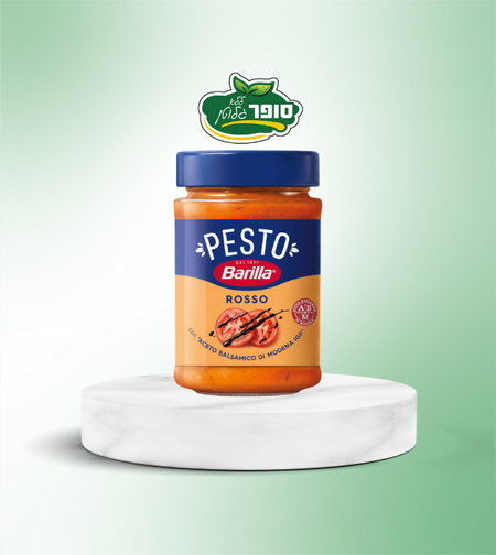 רוטב פסטו עם עגבניות, בזיליקום וחומץ בלסמי ללא גלוטן - Barilla