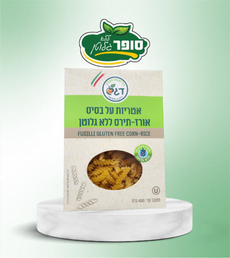 פסטה פוזילי על בסיס אורז/ תירס - דגש