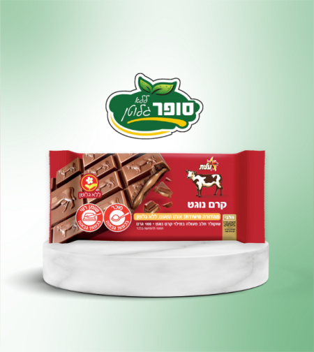 شوكولاتة الحليب محشوة بكريمة بطعم البندق