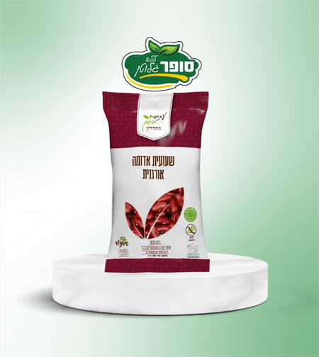 שעועית אדומה אורגניות ללא גלוטן - עתיד ירוק